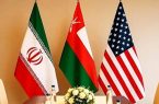 دور بعدی مذاکرات ایران و آمریکا یکشنبه آینده در مسقط