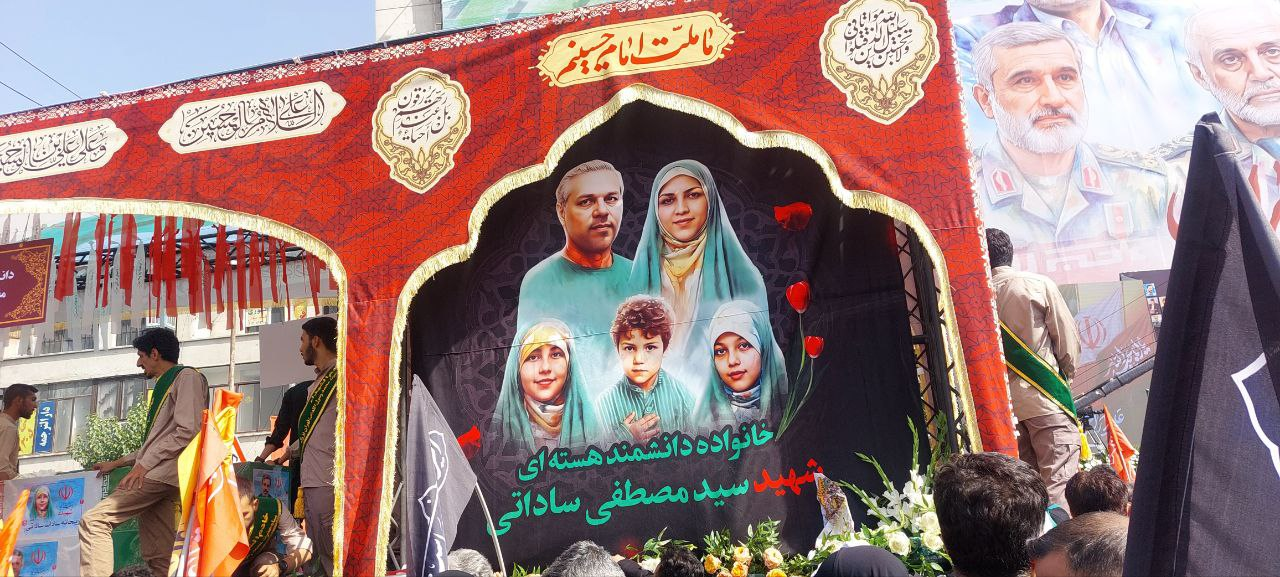 مراسم تشییع شهدای حمله اسرائیل به ایران