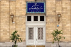درخواست وزارت خارجه ایران جهت اصلاح و خاتمه دادن به قطعنامه‌۲۲۳۱ علیه ایران