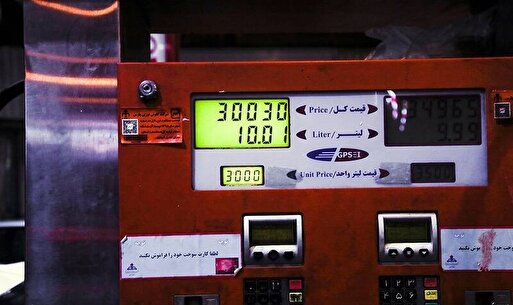 اعلام نرخ سوم بنزین به جایگاه های از طرف دولت