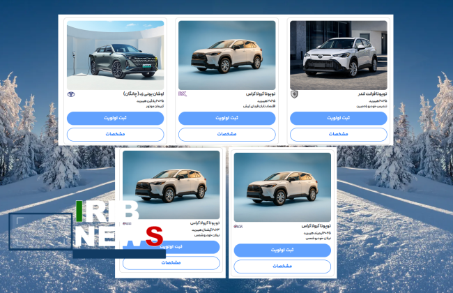 امکان ثبت‌نام خودروی وارداتی همچنان فراهم نیست