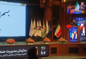 معرفی ۱۰۰ شرکت برتر سال