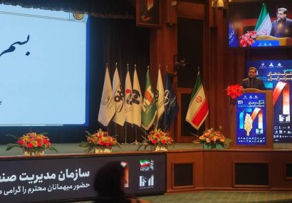 معرفی ۱۰۰ شرکت برتر سال