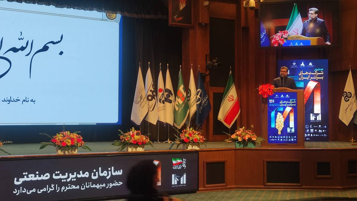 معرفی ۱۰۰ شرکت برتر سال