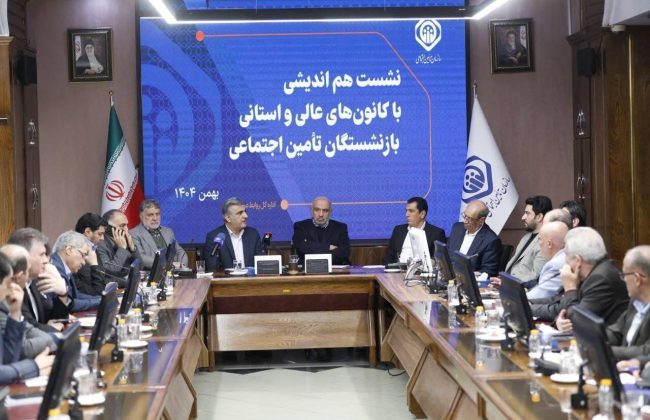 بازگشت مدیریت بانک رفاه کارگران به سازمان تامین اجتماعی