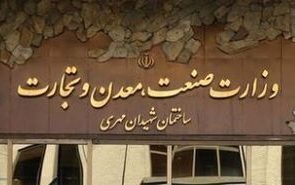 افزایش قیمت محصولات ایران خودرو منطبق با مقررات نیست