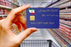 کالابرگ تمام دهک‌های درآمدی شارژ شد