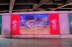 آغاز نمایش فیلم‌های جشنواره فجر در سینما‌های مردمی از امروز