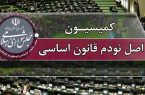 فرصت دو هفته‌ای کمیسیون اصل نود به وزارت کار برای ارائه نحوه دهک‌بندی جامعه