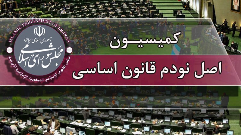 فرصت دو هفتهای کمیسیون اصل نود به وزارت کار برای ارائه نحوه دهکبندی جامعه