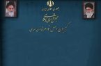 ورود کمیسیون اصل ۹۰ به اختلال در ثبت معاملات سکو‌های خصوصی