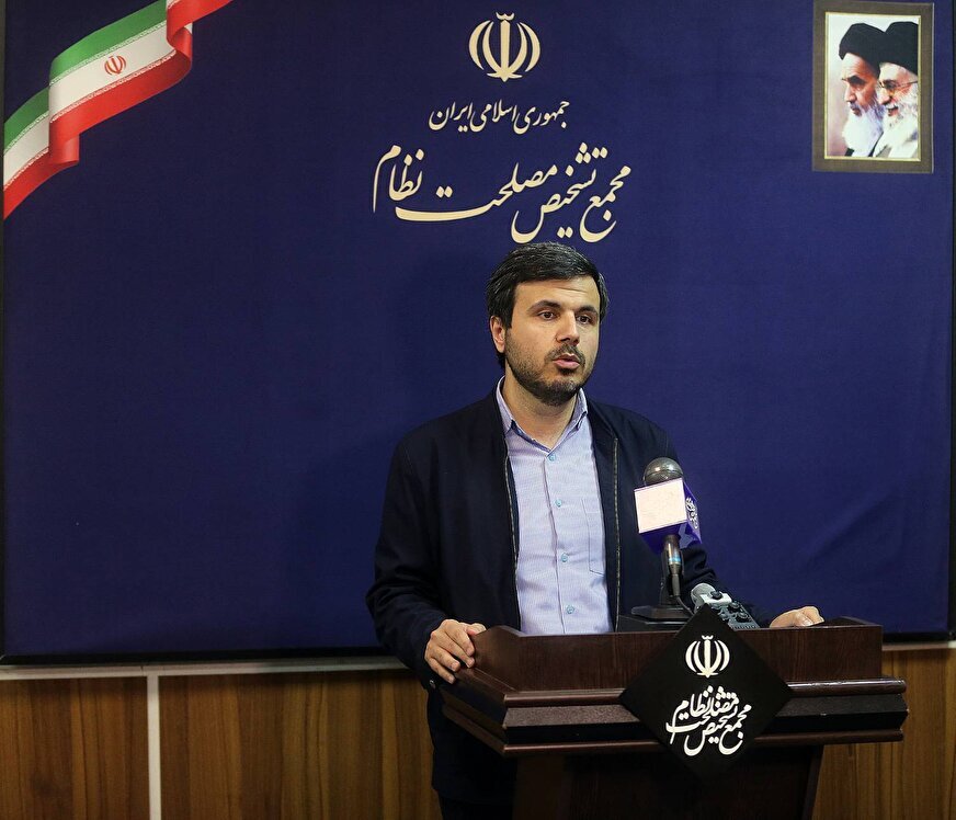 تایید مصوبه وام ازدواج و فرزندآوری در هیئت نظارت مجمع تشخیص