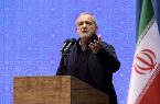 پزشکیان: پیام پیامبران برقراری عدالت و پایان اختلاف میان انسانهاست