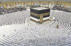 اعلام جزئیاتی از حج ۱۴۰۵؛ سفر حج کوتاه شد