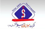 جهان فولاد سیرجان رکورد زد؛ فروش ۶٬۷۲۷ میلیارد تومانی تنها در بهمن‌ماه