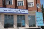 اعتبار کارت‌های صندوق امداد ولایت تمدید شد