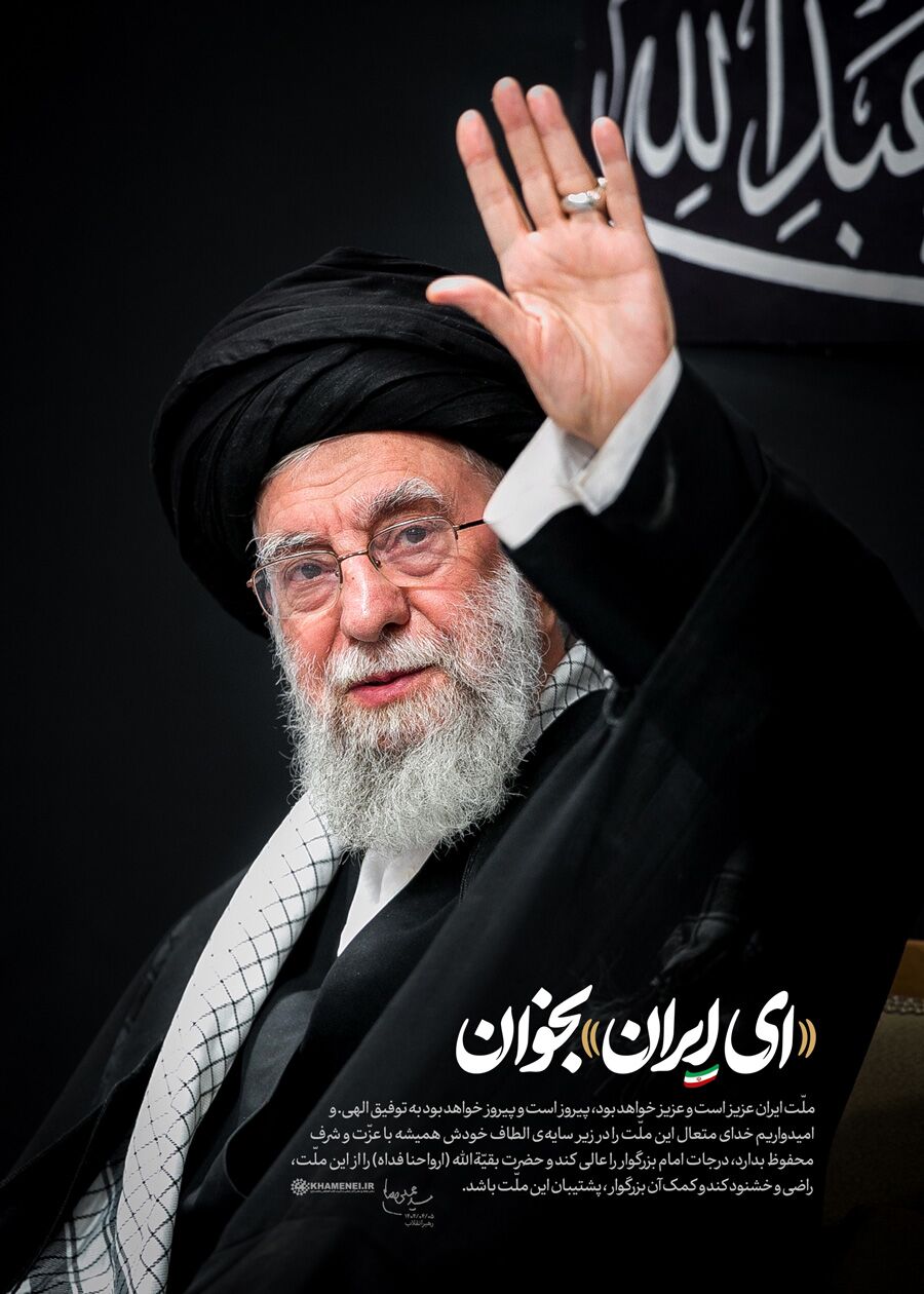 هیات دولت ۴۰ روز عزای عمومی و ۷ روز تعطیل اعلام کرد