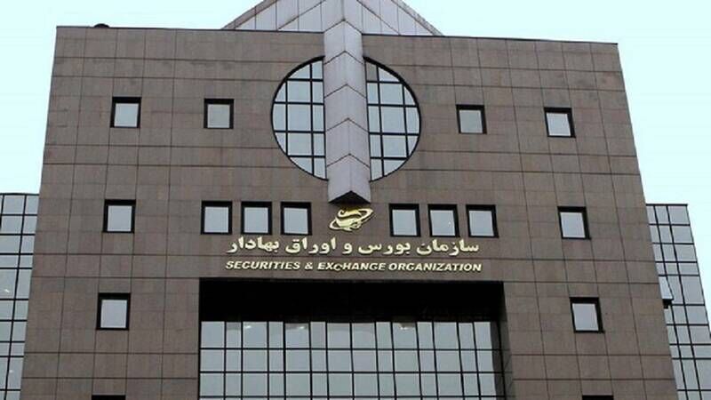 بازار سهام به مدت یک هفته تعطیل شد