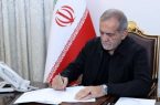 پزشکیان اراده راسخ ایران، تداوم دفاع مشروع و مقتدرانه در برابر هرگونه تجاوزگری است پزشکیان اراده راسخ ایران، تداوم دفاع مشروع و مقتدرانه در برابر هرگونه تجاوزگری است
