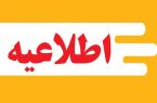 نحوه فعالیت و حضور کارکنان صنعت نفت اعلام شد