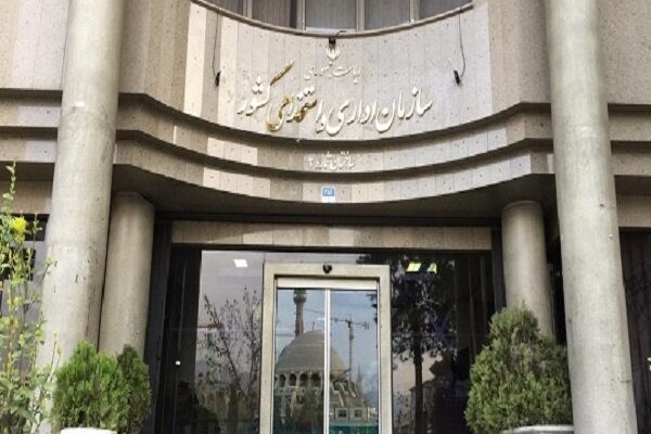 سازمان اداری و استخدامی: نحوه فعالیت ادارات در شرایط جنگی ابلاغ شد
