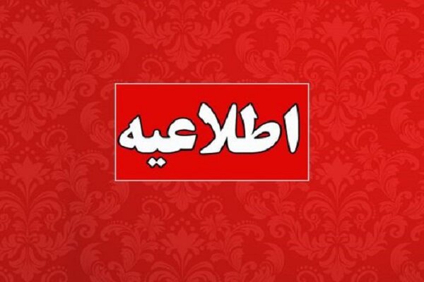 هرگونه تماس با عنوان هلال احمر از شبکه های اجتماعی جعلی است