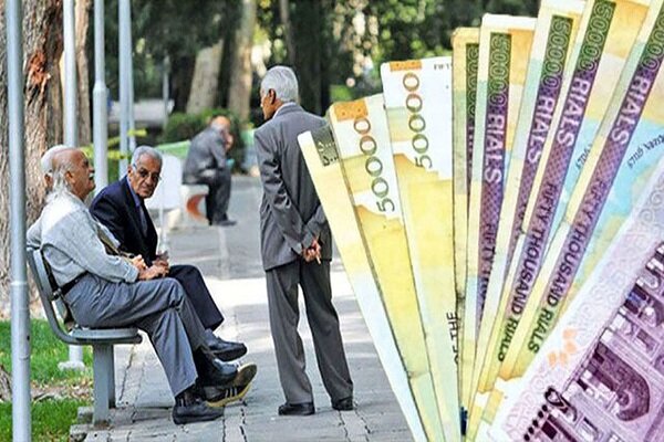پرداخت عیدی بازنشستگان تا ۴۸ ساعت آتی