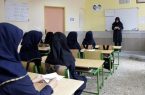 جزئیات پرداخت حقوق معلمان مدارس غیردولتی اعلام شد جزئیات پرداخت حقوق معلمان مدارس غیردولتی اعلام شد