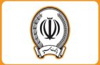 اطلاعیه بانک سپه درباره خدمت‌رسانی در روزهای پایانی سال ۱۴۰۴