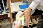 تسهیلات دولت به واحدهای تولیدی و فعالان اقتصادی در دوره جنگ