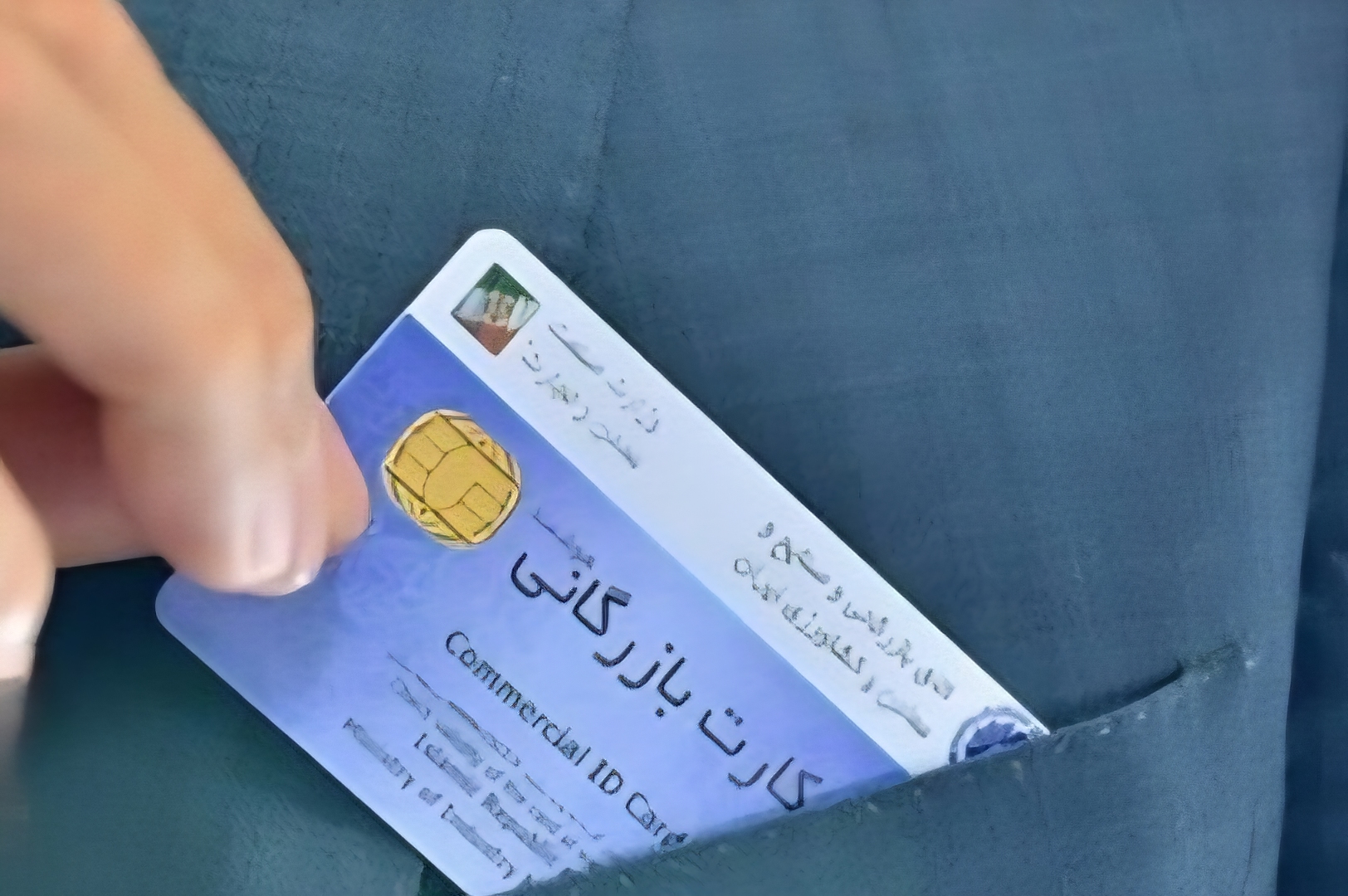 اعتبار کارتهای بازرگانی تا خرداد ۱۴۰۵ تمدید شد