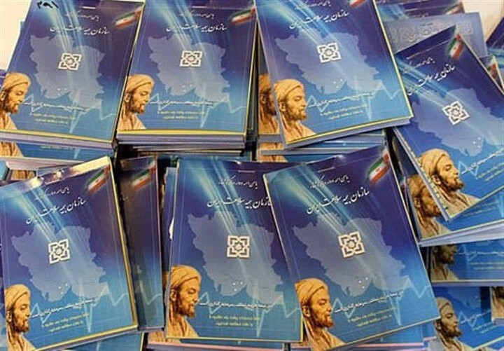 تمدید پوشش بیمهای برای بیمهشدگان سازمان بیمه سلامت ایران