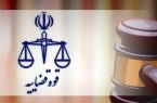 هرگونه همراهی با آمریکا و رژیم صهیونیستی، مجازات مصادره اموال را دارد