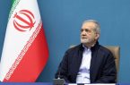 پزشکیان در پیام نوروزی: دشمن تلاش میکند میان مسلمانان ایجاد مشکل کند پزشکیان در پیام نوروزی: دشمن تلاش میکند میان مسلمانان ایجاد مشکل کند