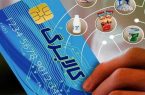 محصولات تره بار به کالابرگ اضافه شد محصولات تره بار به کالابرگ اضافه شد