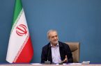 پزشکیان: ویرانگران آمدهاند و رفتهاند، ایران مانده است پزشکیان: ویرانگران آمدهاند و رفتهاند، ایران مانده است