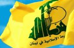 بیانیه حزب الله لبنان درباره انتخاب رهبر جدید ایران