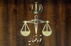 امکان توقیف برخط دارایی عناصر همکار با دشمنان فراهم شد