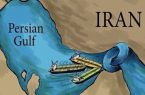 قبضه بازارهای انرژی جهان توسط ایران قبضه بازارهای انرژی جهان توسط ایران