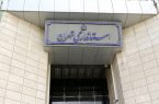 نحوه فعالیت دستگاه‌های اجرایی استان تهران اعلام شد/ دورکاری بانوان و حضور ۲۰ درصدی کارکنان