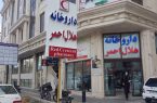 فعالیت ۲۴ ساعته داروخانه های هلال احمر و ارایه داروهای تک نسخه ای