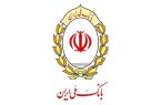 دلیل اختلال در خدمات اینترنتی بانک ملی اعلام شد دلیل اختلال در خدمات اینترنتی بانک ملی اعلام شد