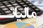 همه مهلتهای قانونی مالیاتی تمدید میشود همه مهلتهای قانونی مالیاتی تمدید میشود