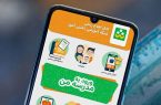 نظارت مستمر بر آموزش غیرحضوری دانش آموزان/ آموزش تعطیل نمی شود