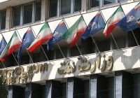 تعویق برگزاری سی‌امین نمایشگاه بین المللی نفت