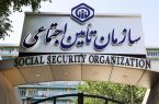 مرکز تماس شبانه‌روزی تامین اجتماعی راه اندازی شد