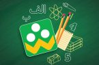 برنامه زمان‌بندی کلاس‌های دانش‌آموزان در «شاد» اعلام شد