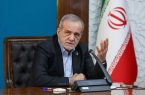 پزشکیان: از امروز نیز همچنان کنار هم خواهیم ماند