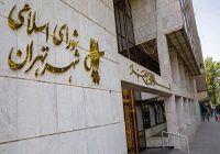 آیا انتخابات شوراها به تعویق می‌افتد؟