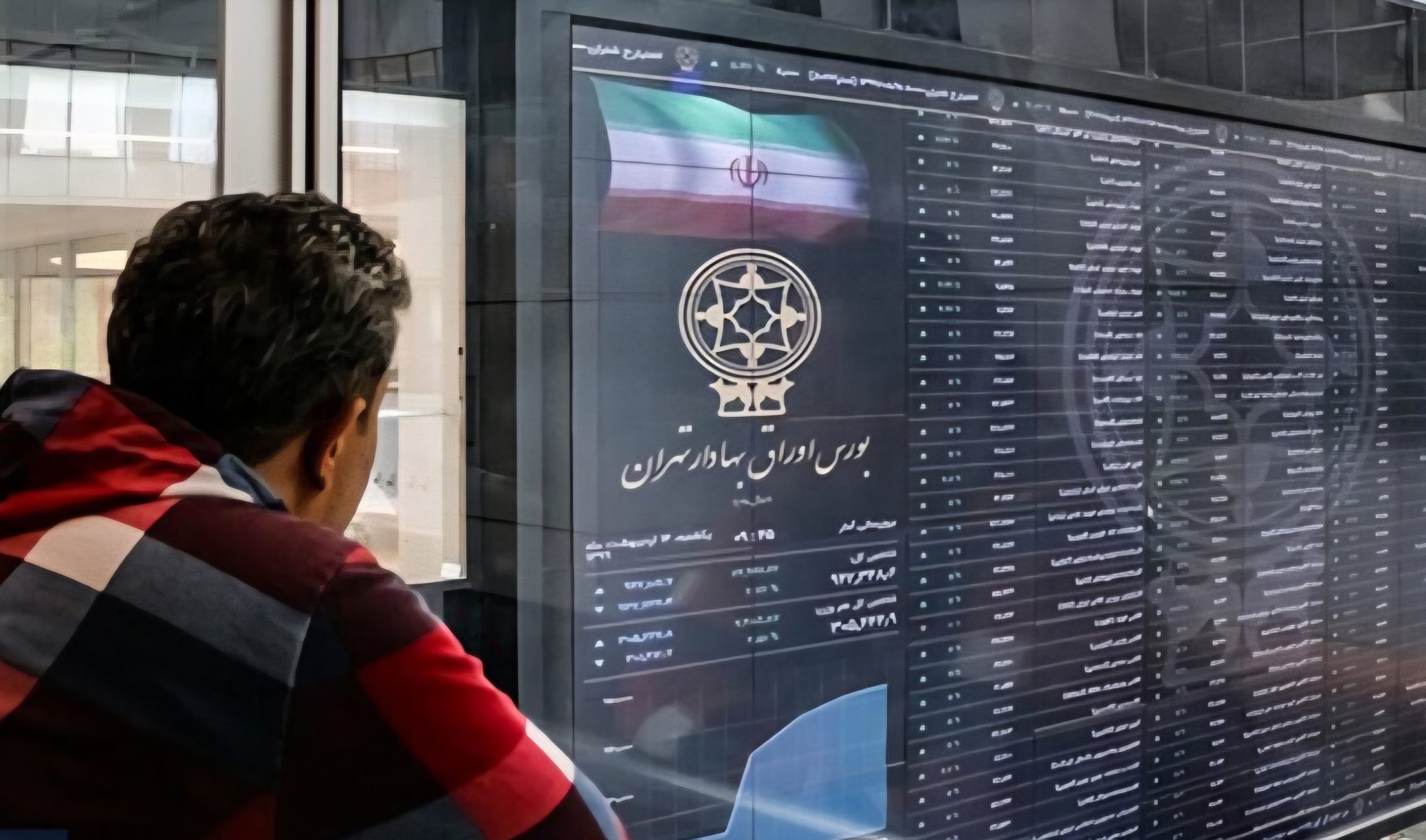 بورس هفته آینده هم تعطیل است